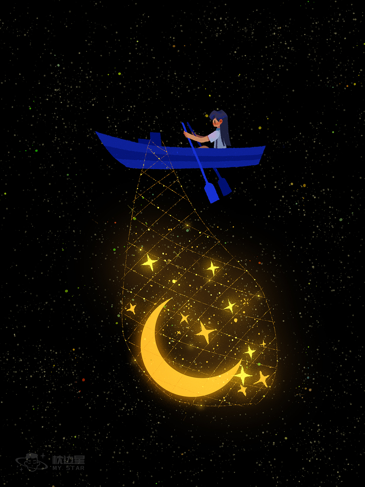 《载着星月去你的梦里》
<br>我的船是一叶孤舟,<br>在无边的夜空漂泊,<br>我想捕捉很多星辰,<br>让它们温暖你的梦。