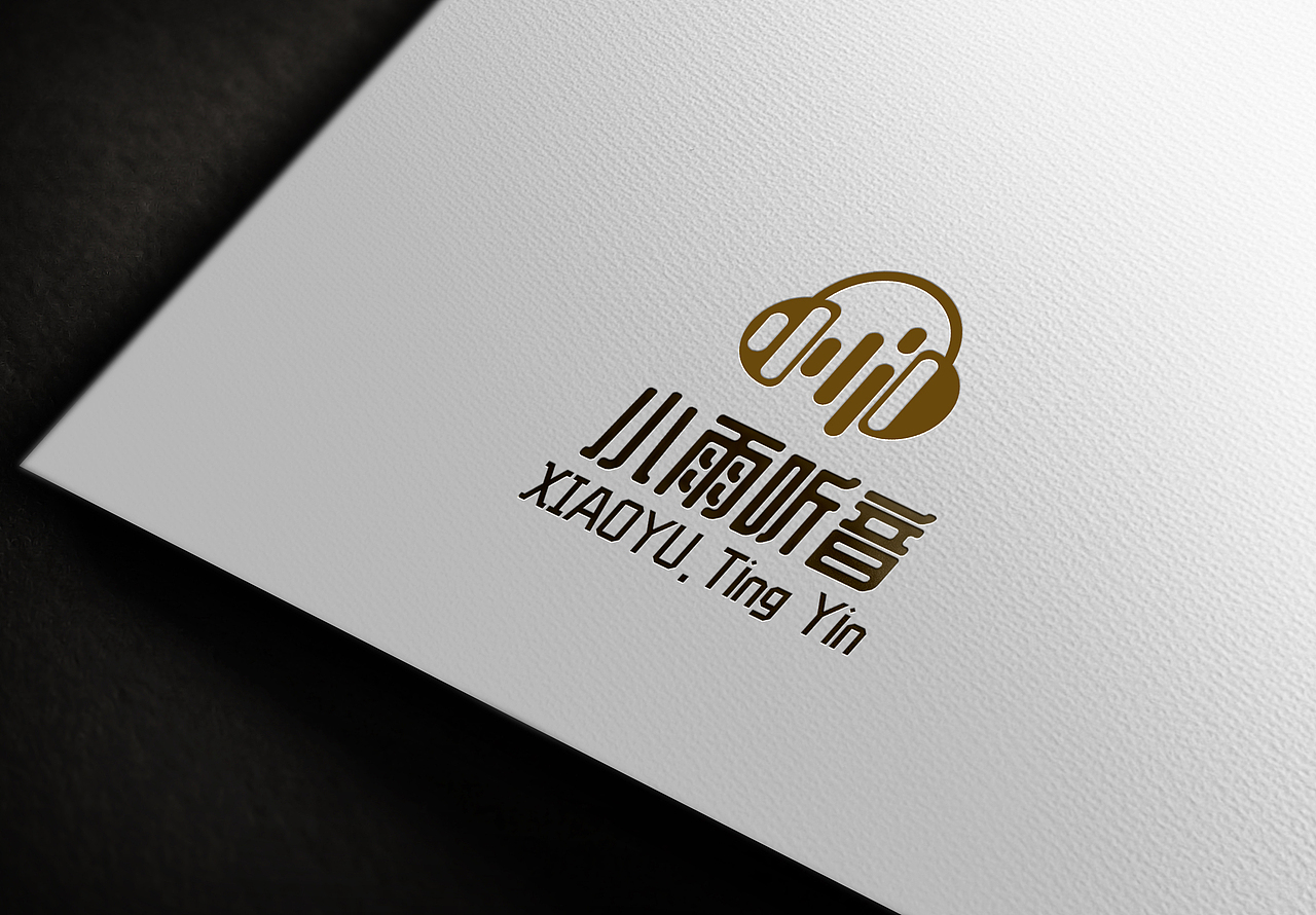 小雨听音（图ZMzA1NTY2NDgw） - Logo - 站酷设计师森岩Silas原创素材 - 站酷ZCOOL