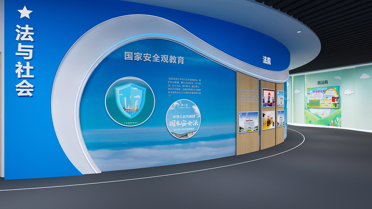 青少年法治长廊设计3D效果图