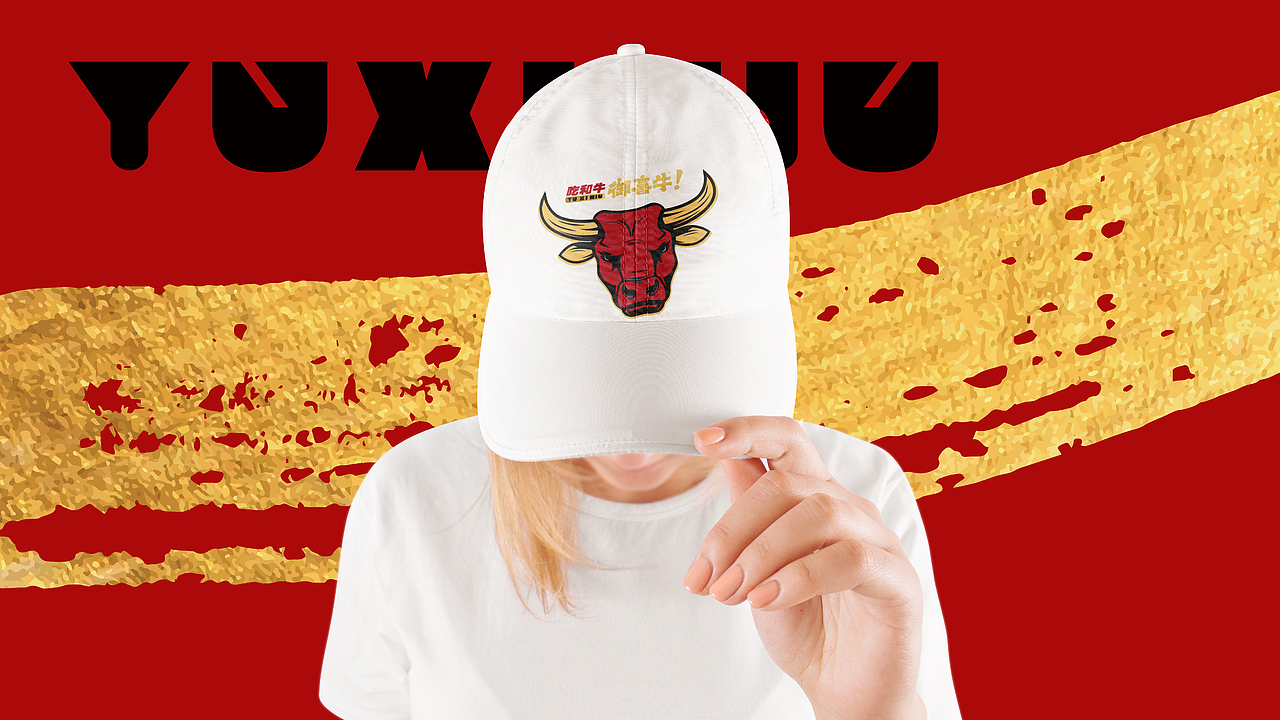 御喜牛·烧肉酒场 X 言本设计  好食材的较量