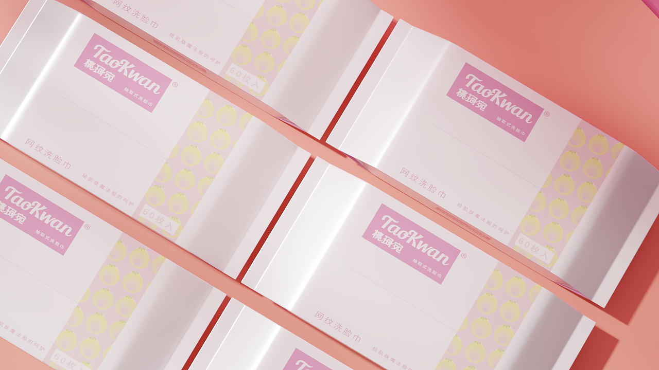 品牌设计｜纸巾品牌（图ZMzI2NTU5NTUy） - 品牌 - 站酷设计师Tian413原创素材 - 站酷ZCOOL