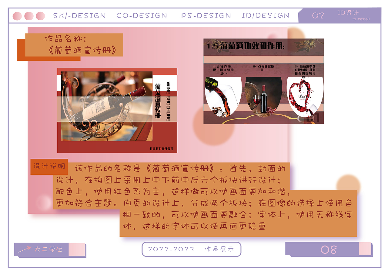多巴胺系列—作品集（图ZMzU5MDU4MzA4） - 绘画 - 站酷设计师Z673998055原创素材 - 站酷ZCOOL