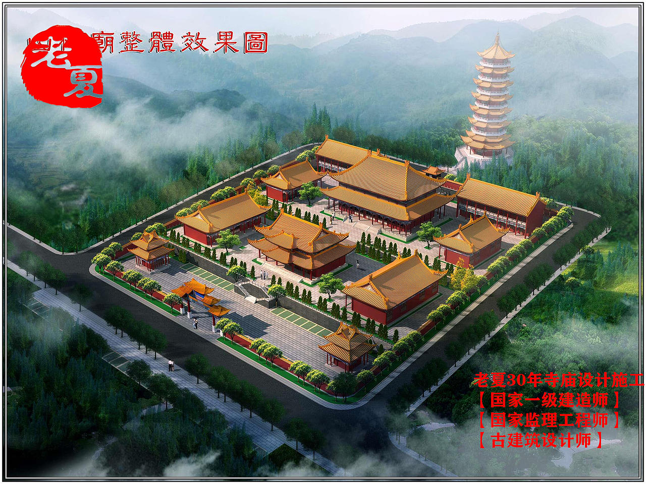 寺庙设计图纸,寺院规划设计方案,大雄宝殿设计图纸