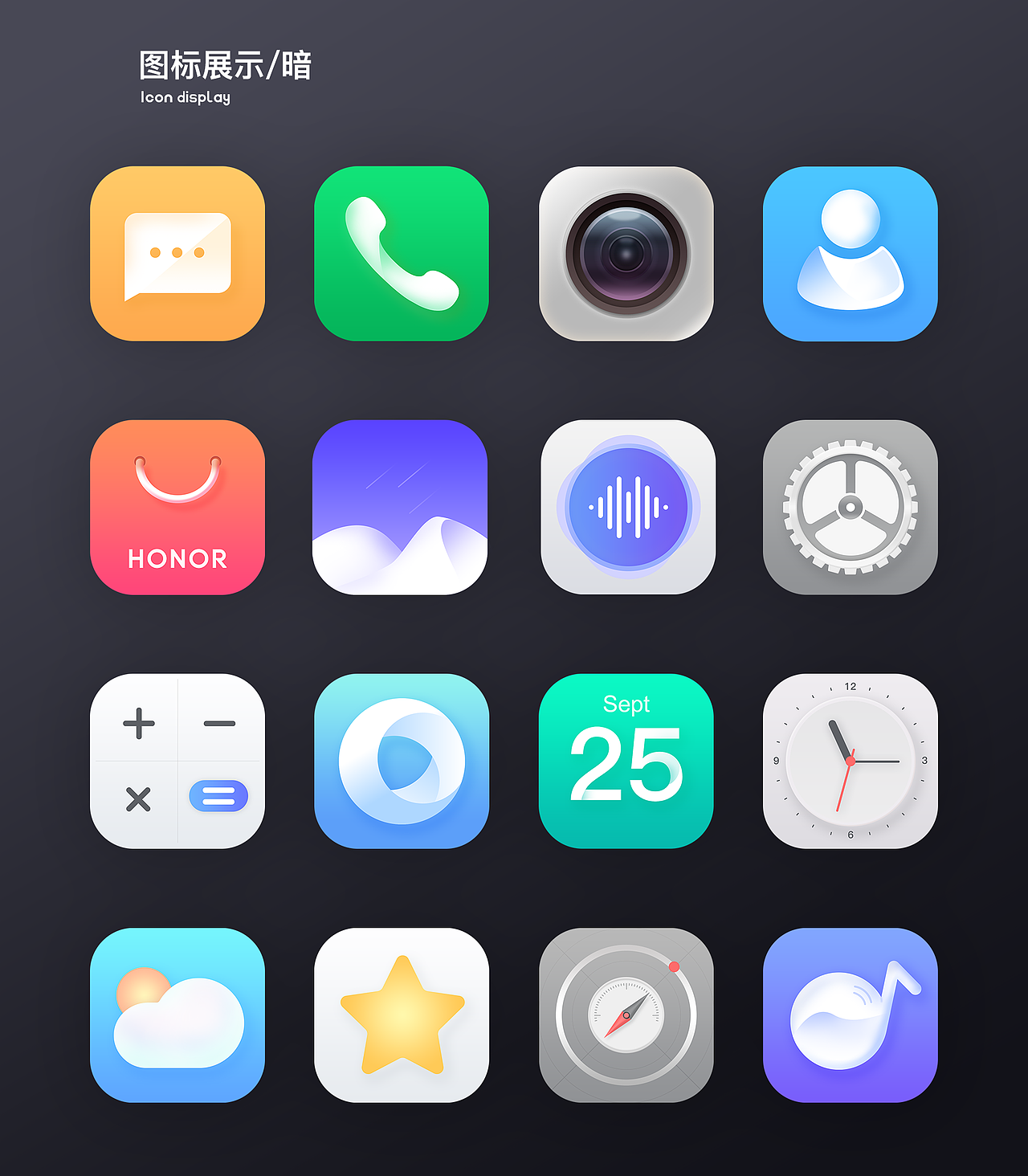 icon-未来世界（图ZMzIzMjkxOTg4） - 图标 - 站酷设计师一木清禾原创素材 - 站酷ZCOOL