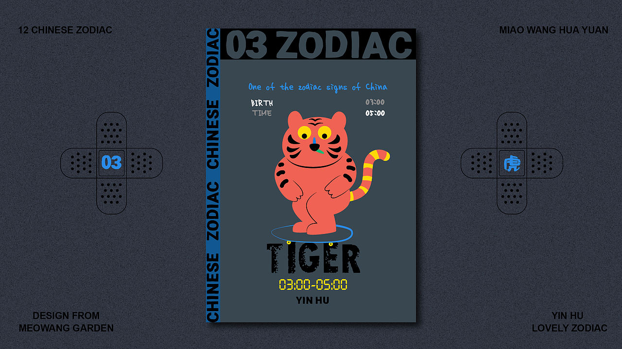 十二生肖爱运动系列（图ZMzQ0NTI4MTQ4） - 创作习作 - 站酷设计师喵汪花园原创素材 - 站酷ZCOOL