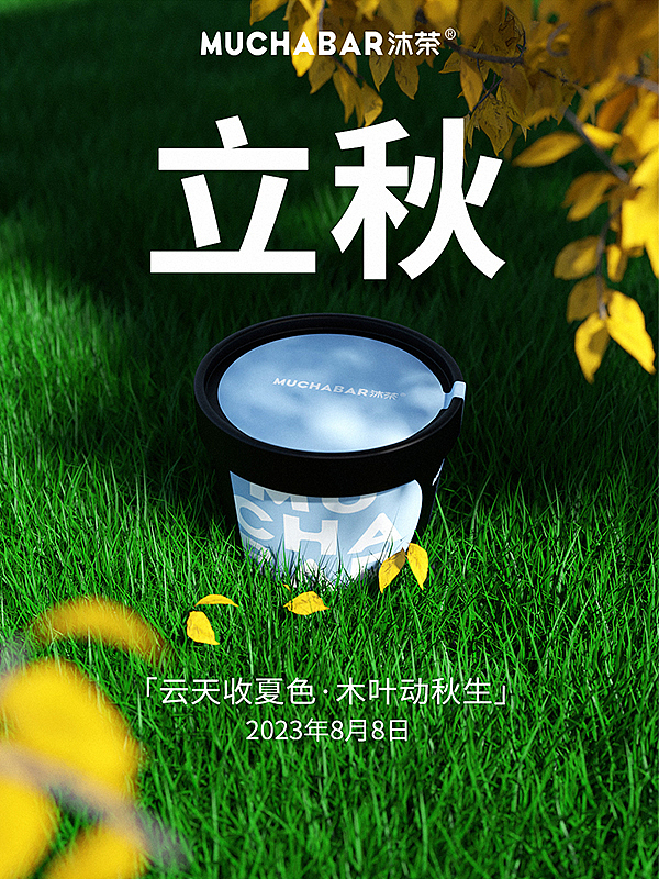 C4D建模渲染（图ZMzYyMDkxMTQw） - 产品 - 站酷设计师点点0o原创素材 - 站酷ZCOOL