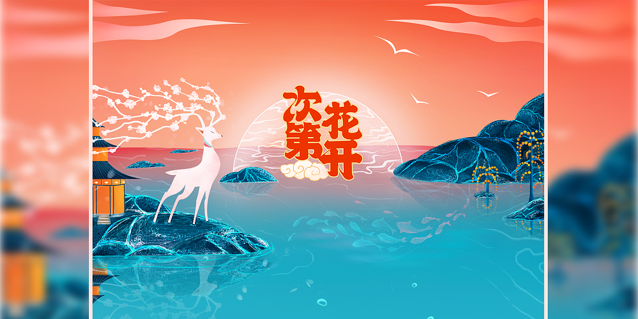 2022作品集(上半年)(图ZMzEwODMzNzIw) - 主题/皮肤 - 站酷设计师哈喽哈反射弧YT原创素材 - 站酷ZCOOL