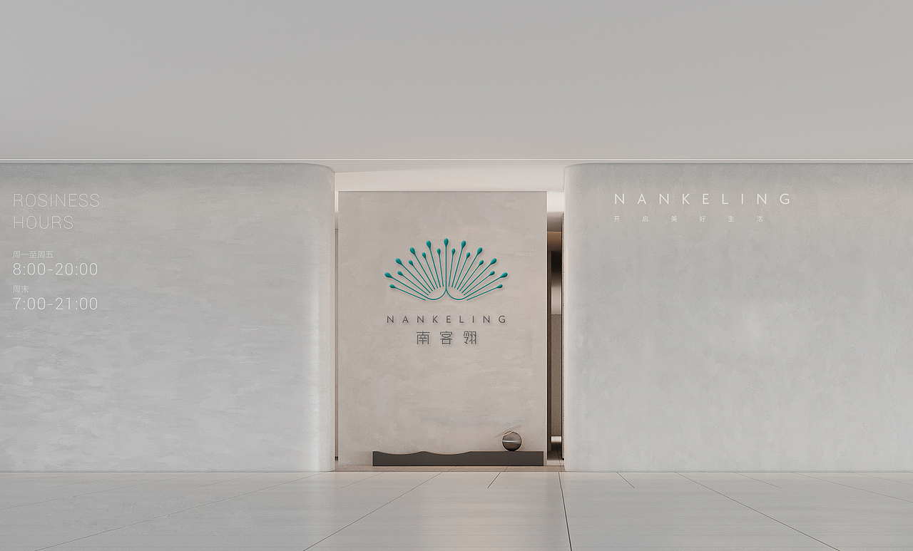 南客翎×勤略 | 跨境美妆集合品牌形象设计（图ZMzA2MzE2MDQ0） - 品牌 - 站酷设计师勤略品牌设计原创素材 - 站酷ZCOOL