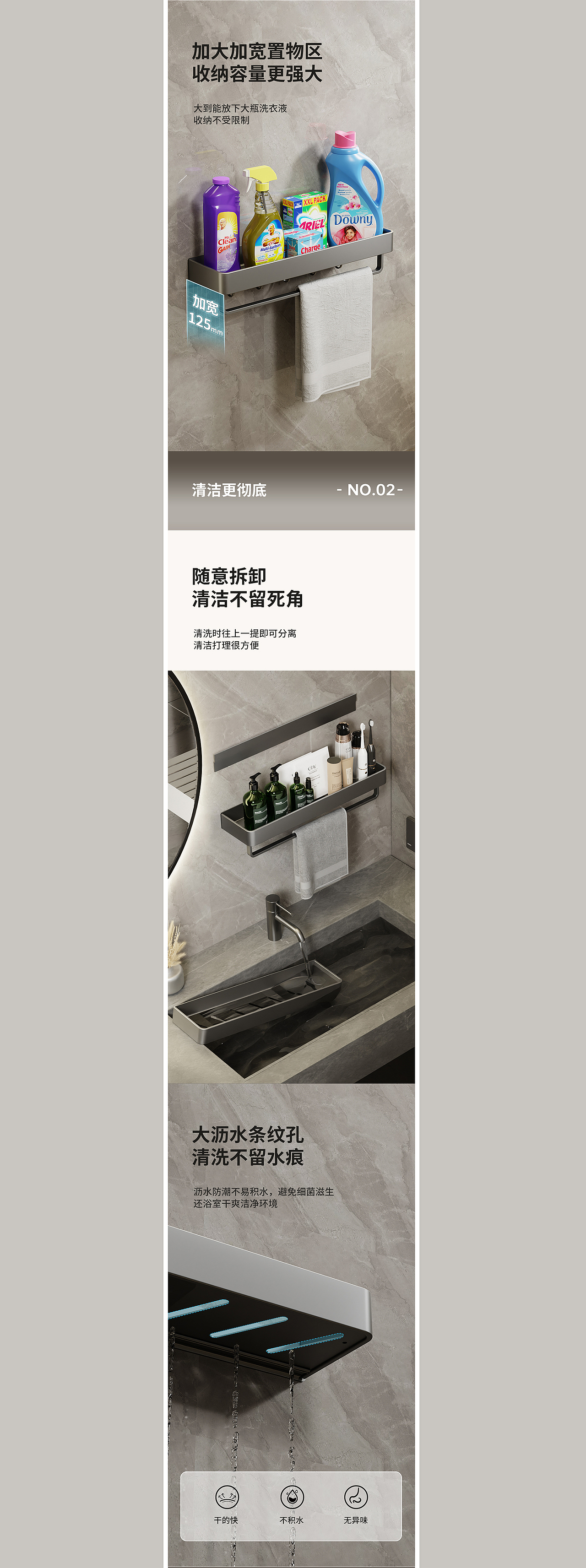 卫浴枪灰四方置物架详情