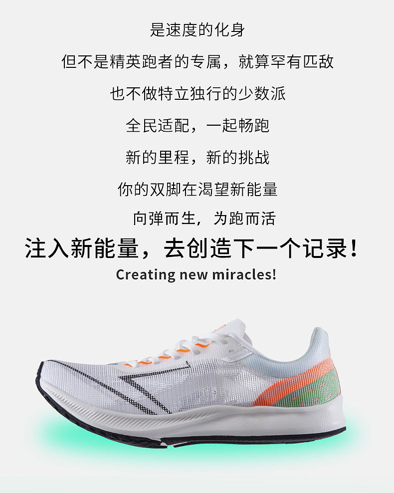 近期客户案例展示-电商详情-鞋子