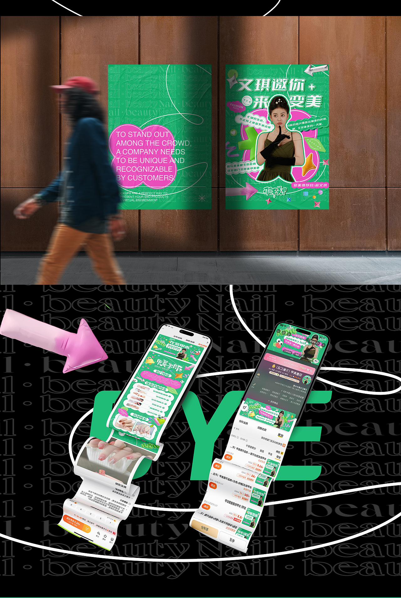 羽墨美甲店美团装修尺寸思路全栈思维解析