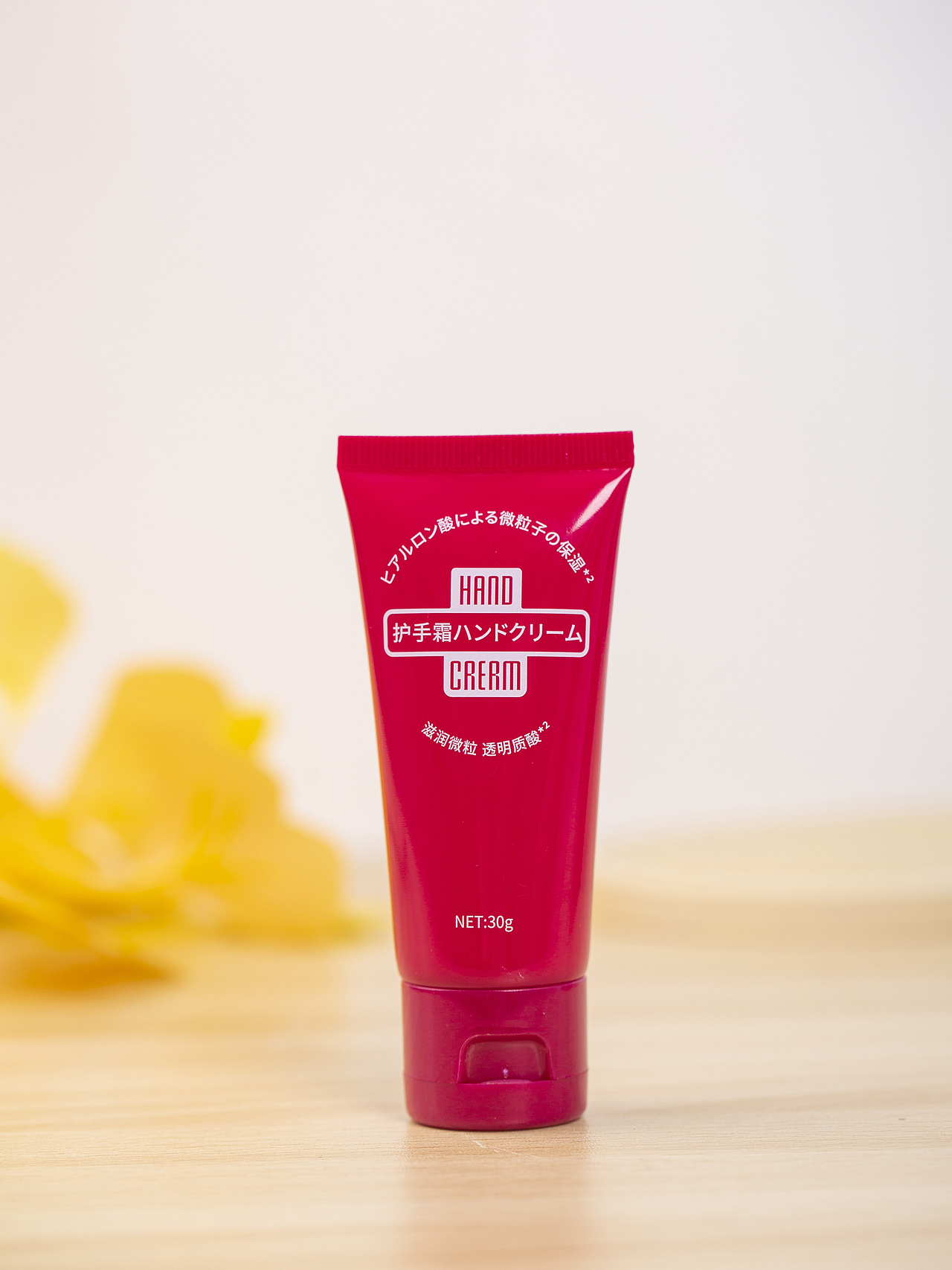 有间|尿素护手霜