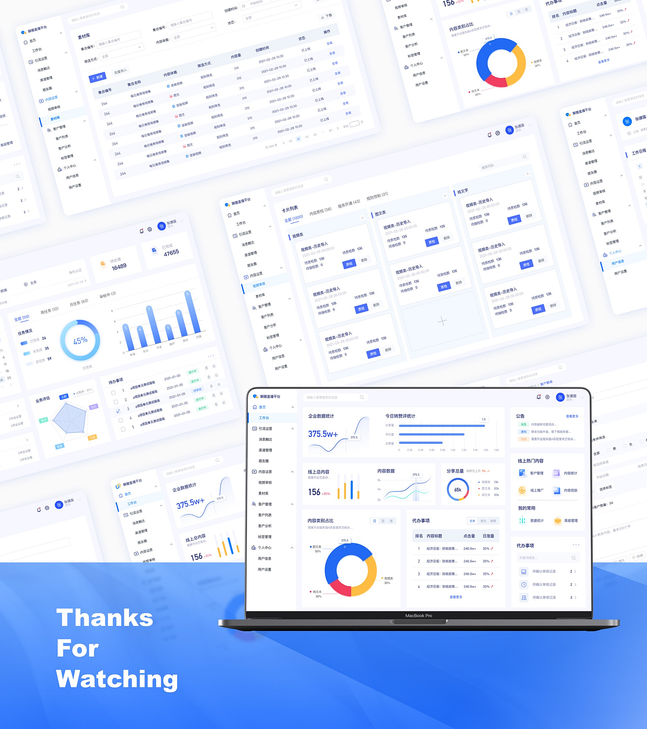 UI设计-2023个人作品集