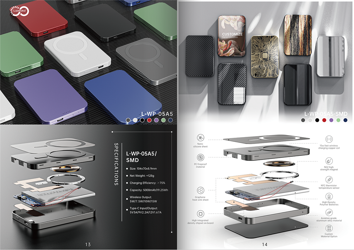 产品手册 企业画册封面设计