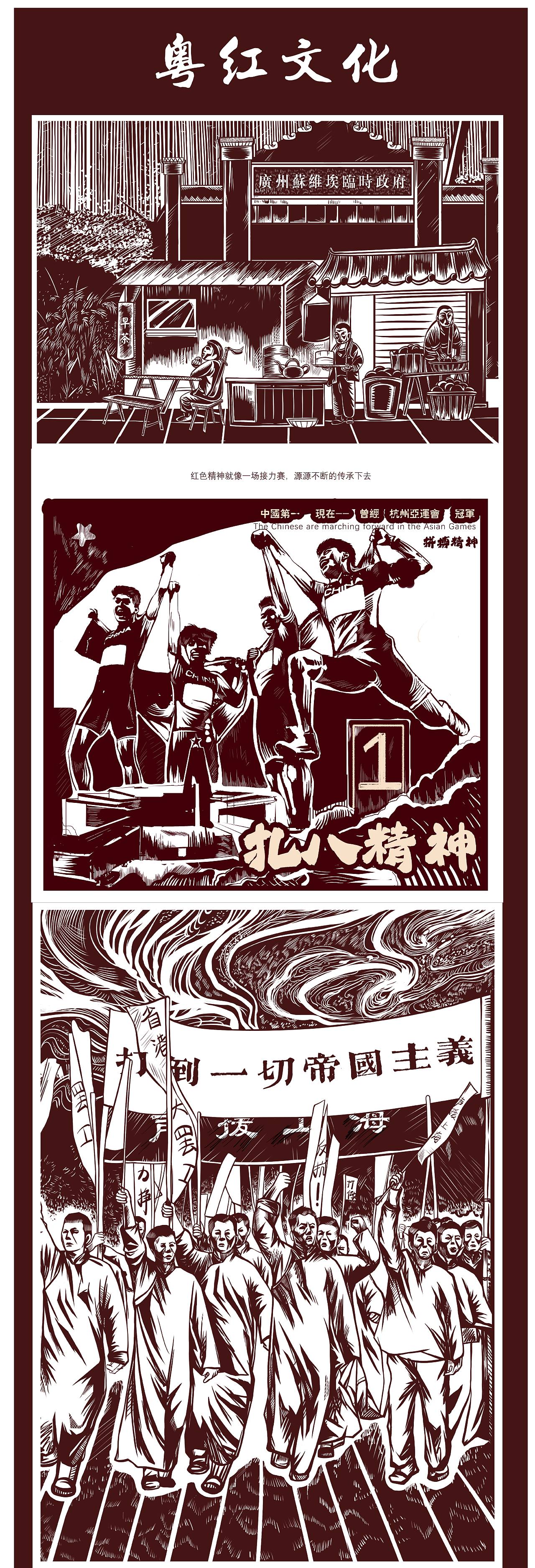 红色文化文创设计（图ZMzU0NTYzMDIw） - 商业插画 - 站酷设计师柯谷原创素材 - 站酷ZCOOL