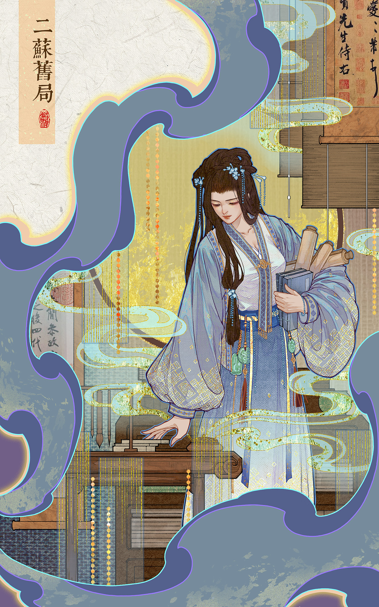 浮香入梦（图ZMzYwMjg5NDU2） - 商业插画 - 站酷设计师_MiaYang原创素材 - 站酷ZCOOL