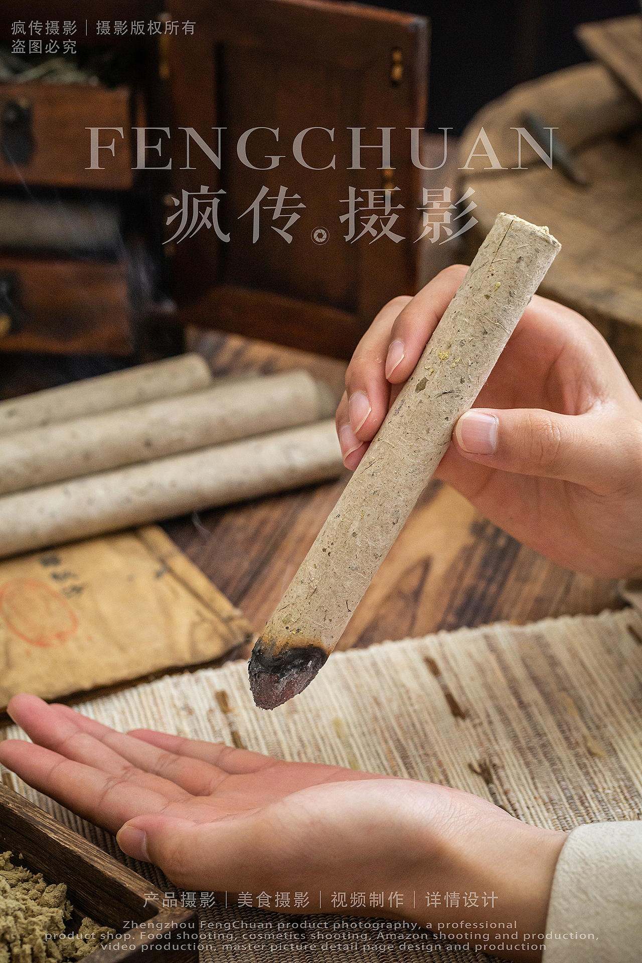 中式场景 艾柱拍摄（图ZMzE2MzczNTQ0） - 产品摄影 - 站酷设计师疯传商业摄影原创素材 - 站酷ZCOOL