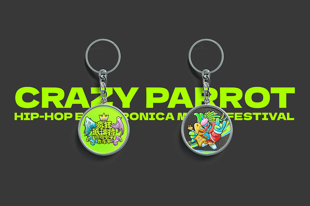 音乐节品牌策划/视觉方案