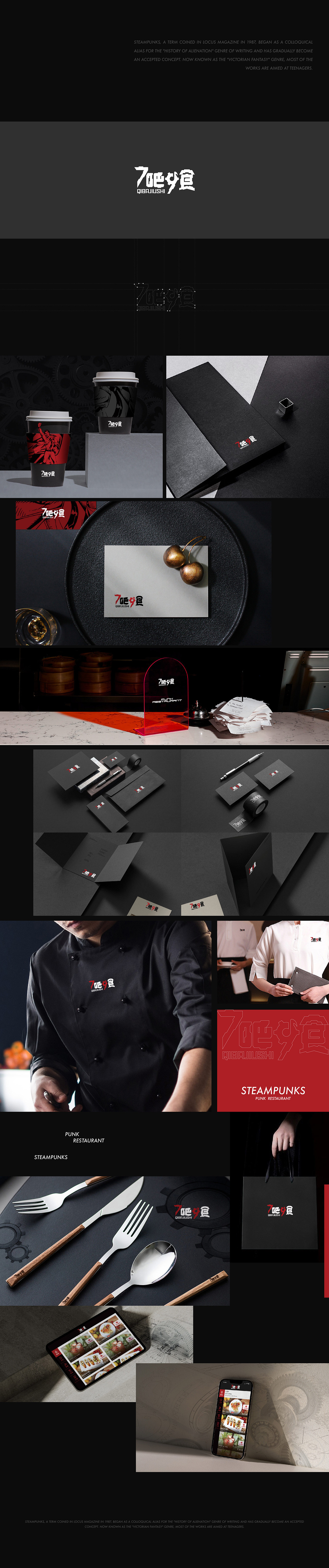 樂盒子品牌案例賞析 I 歡樂谷七吧九食餐廳規(guī)劃設計（圖ZMzYyNzE2NTI0） - 酒店餐飲設計 - 站酷設計師樂盒子視覺HAPPOX原創(chuàng)素材 - 站酷ZCOOL