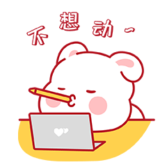 兔多多 ｜ 动态表情包（图ZMzY0ODk4NzMy） - IP形象 - 站酷设计师神奇得土豆原创素材 - 站酷ZCOOL