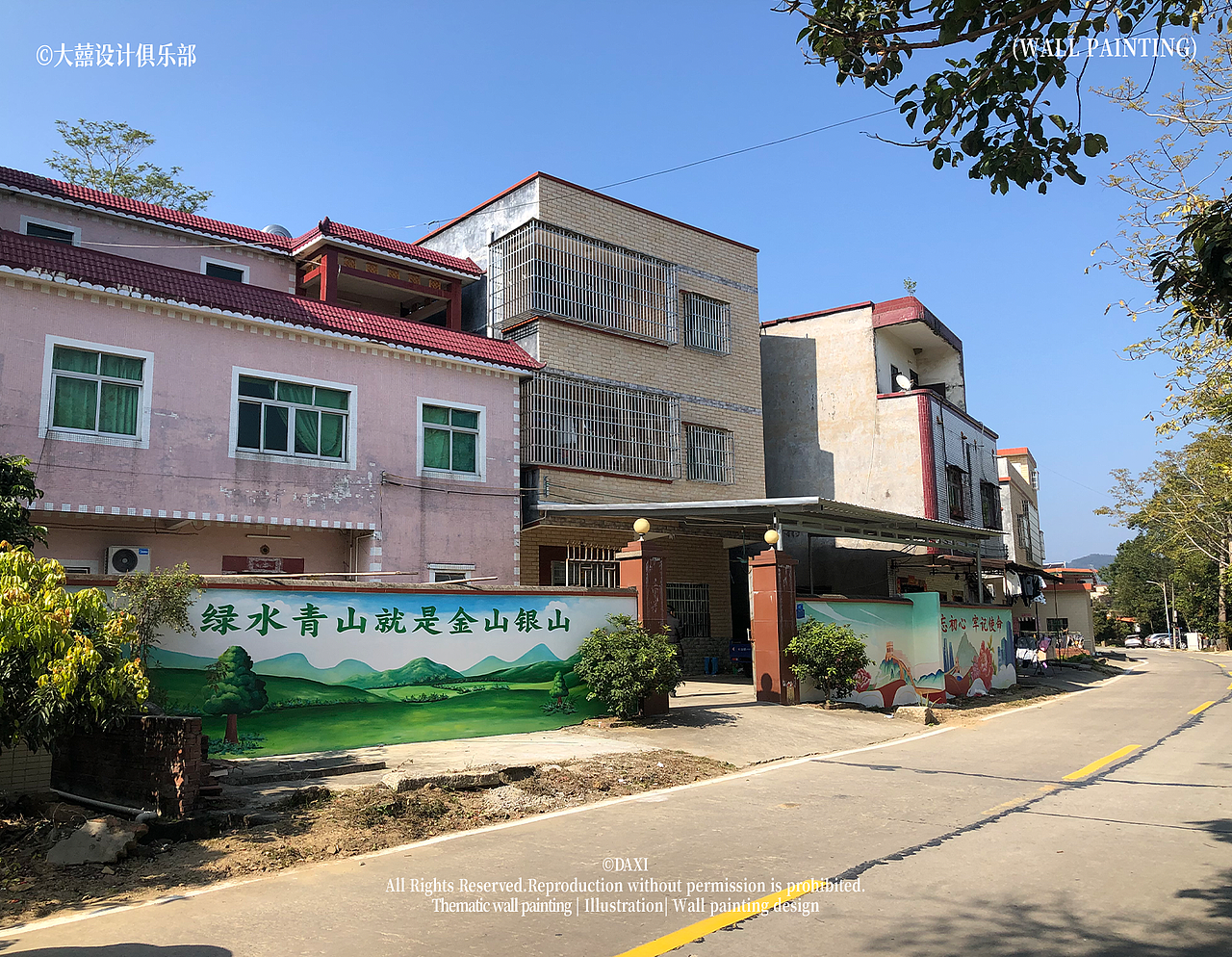 大囍丨墙绘合集（图ZMzI3MjUxNTIw） - 绘画 - 站酷设计师大囍设计俱乐部原创素材 - 站酷ZCOOL