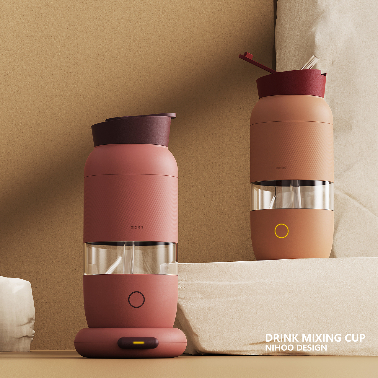 Beverage cup / 随享饮料杯