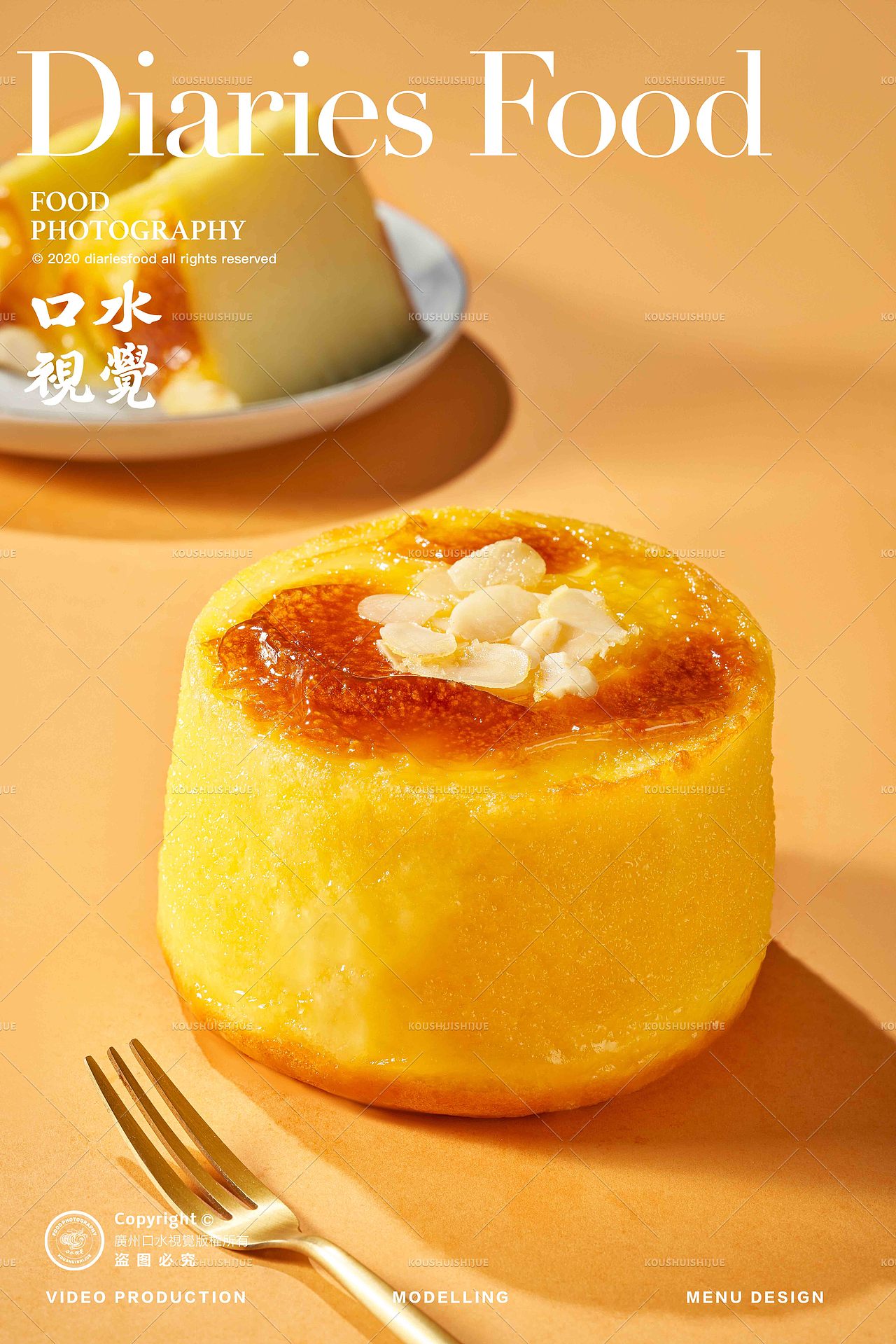 糕点美食拍摄 | 桃里巷·现制糕点系列2 X 口水视觉(图ZMzYwNTYwNjI0) - 美食摄影 - 站酷设计师口水视觉原创素材 - 站酷ZCOOL