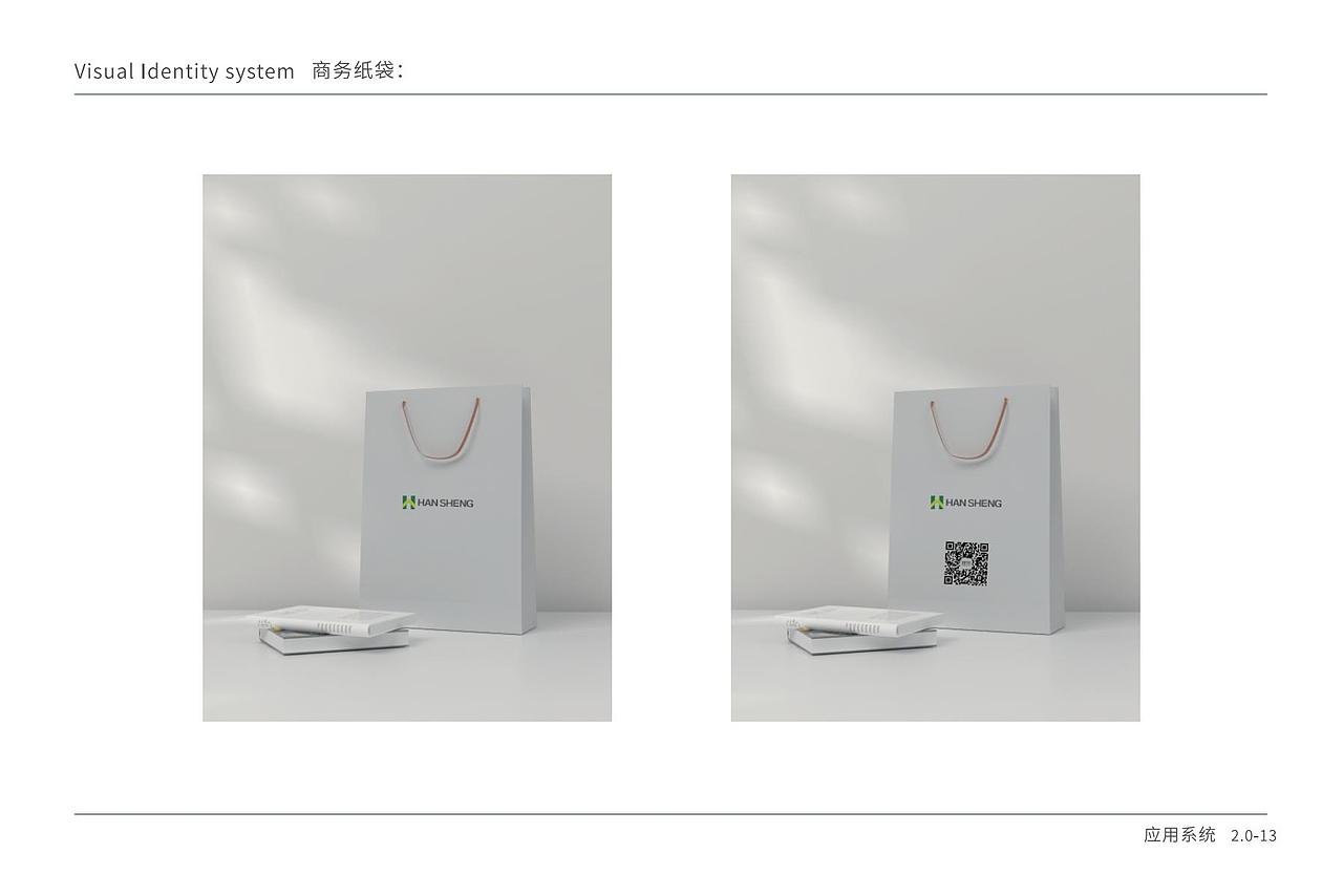 VI画册 品牌设计 品牌周边 展示用（图ZMzMwODQ0NDM2） - Logo - 站酷设计师曾海花原创素材 - 站酷ZCOOL