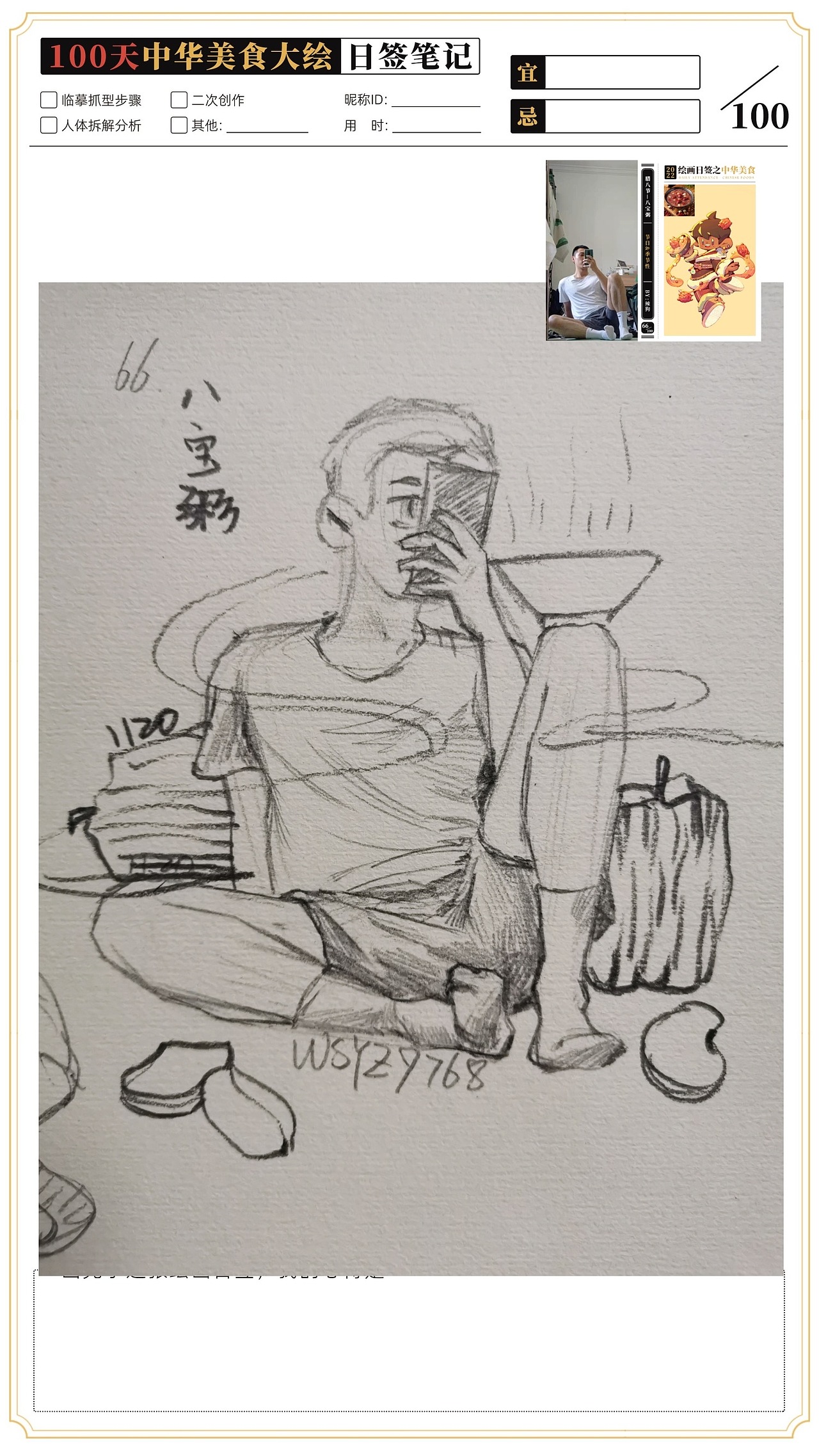 食物拟人（图ZMzI0MjMyNjAw） - 创作习作 - 站酷设计师小叶子同学原创素材 - 站酷ZCOOL