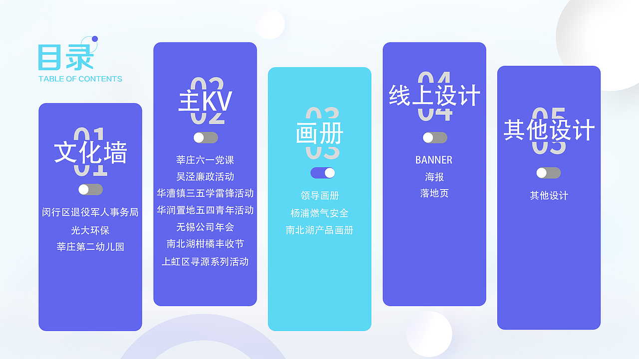 平面作品集（图ZMzA1NDMxNzQ0） - 其他平面 - 站酷设计师chengguangdong原创素材 - 站酷ZCOOL