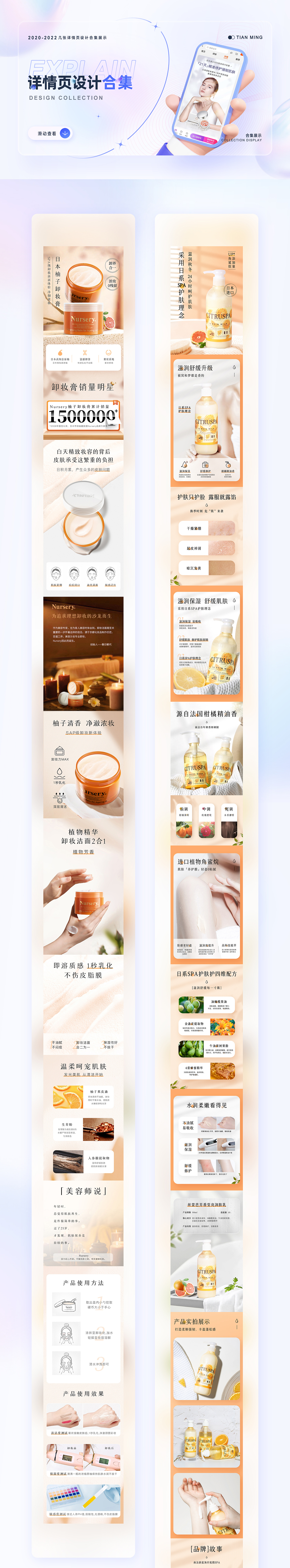 2020-2022几张详情合集