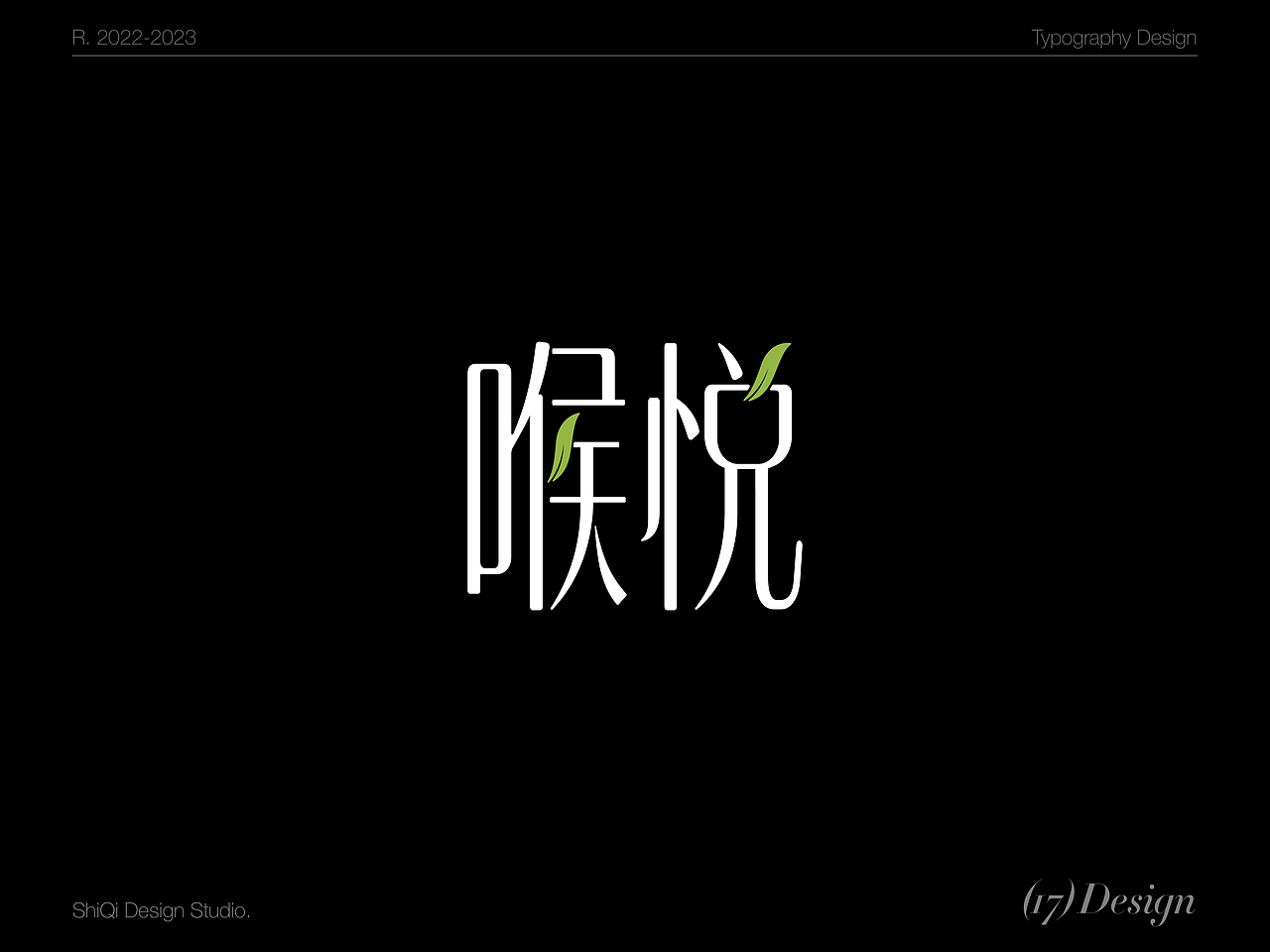 字体设计丨Typography Font Design丨MixDesign Studio（图ZMzM4MTI4MTYw） - 字体/字形 - 站酷设计师设计师林Darien原创素材 - 站酷ZCOOL