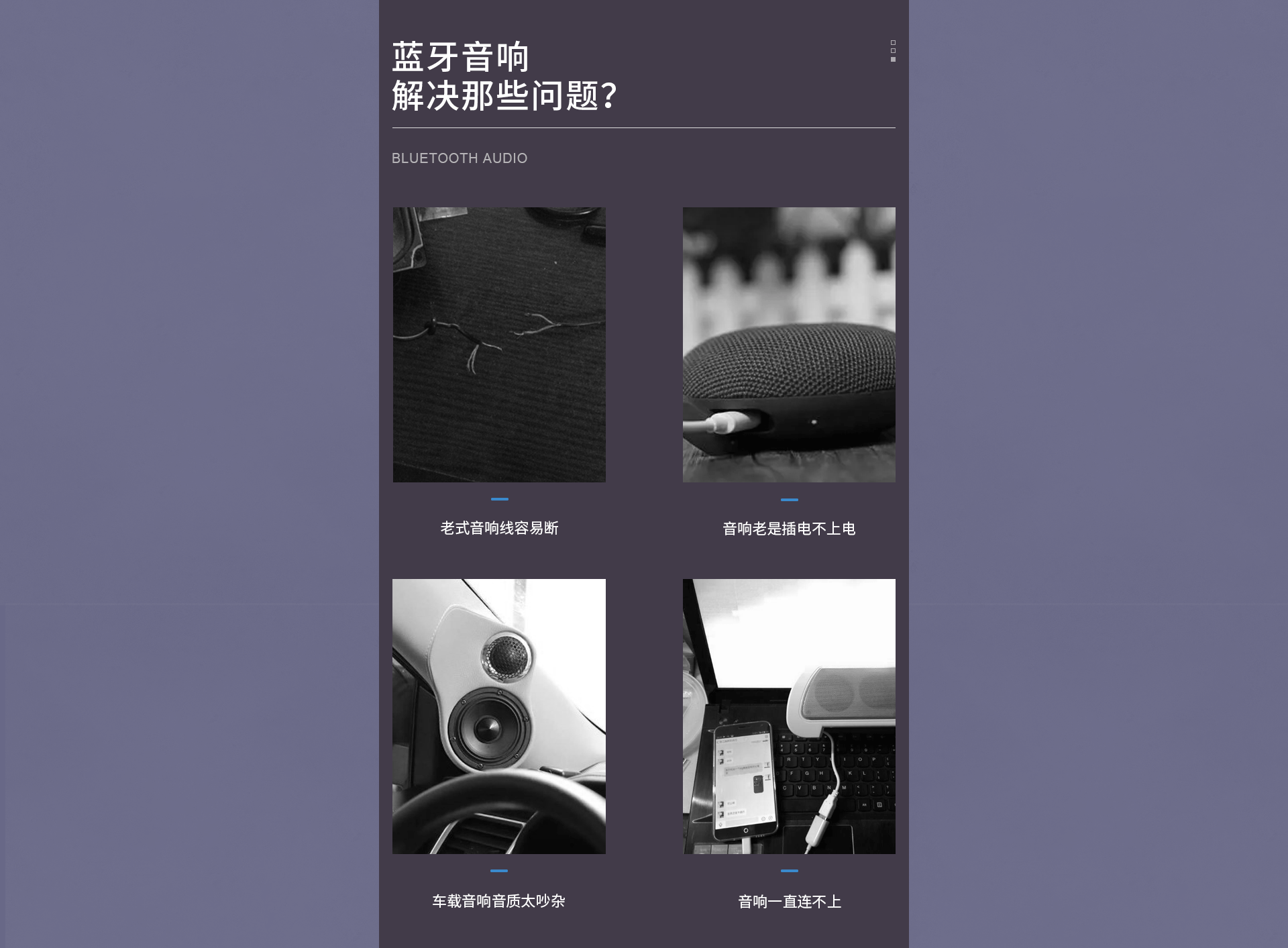 音响详情页全案设计（图ZMzQzNDI2MDM2） - 电商 - 站酷设计师Z606112579原创素材 - 站酷ZCOOL