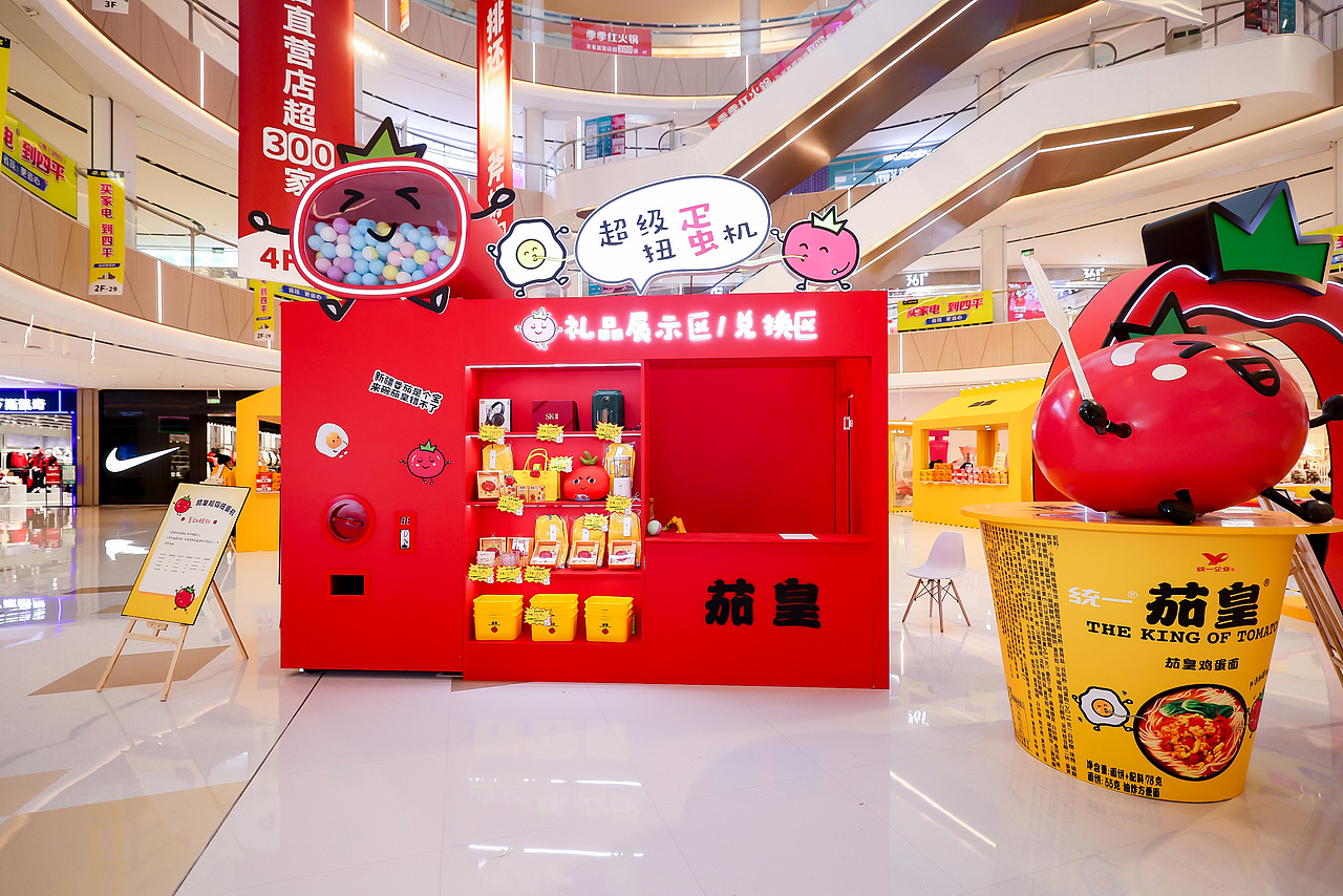 茄皇阳光快闪店-2023南昌首发（图ZMzI5NDg0Njg0） - 建筑/空间 - 站酷设计师三末原创素材 - 站酷ZCOOL