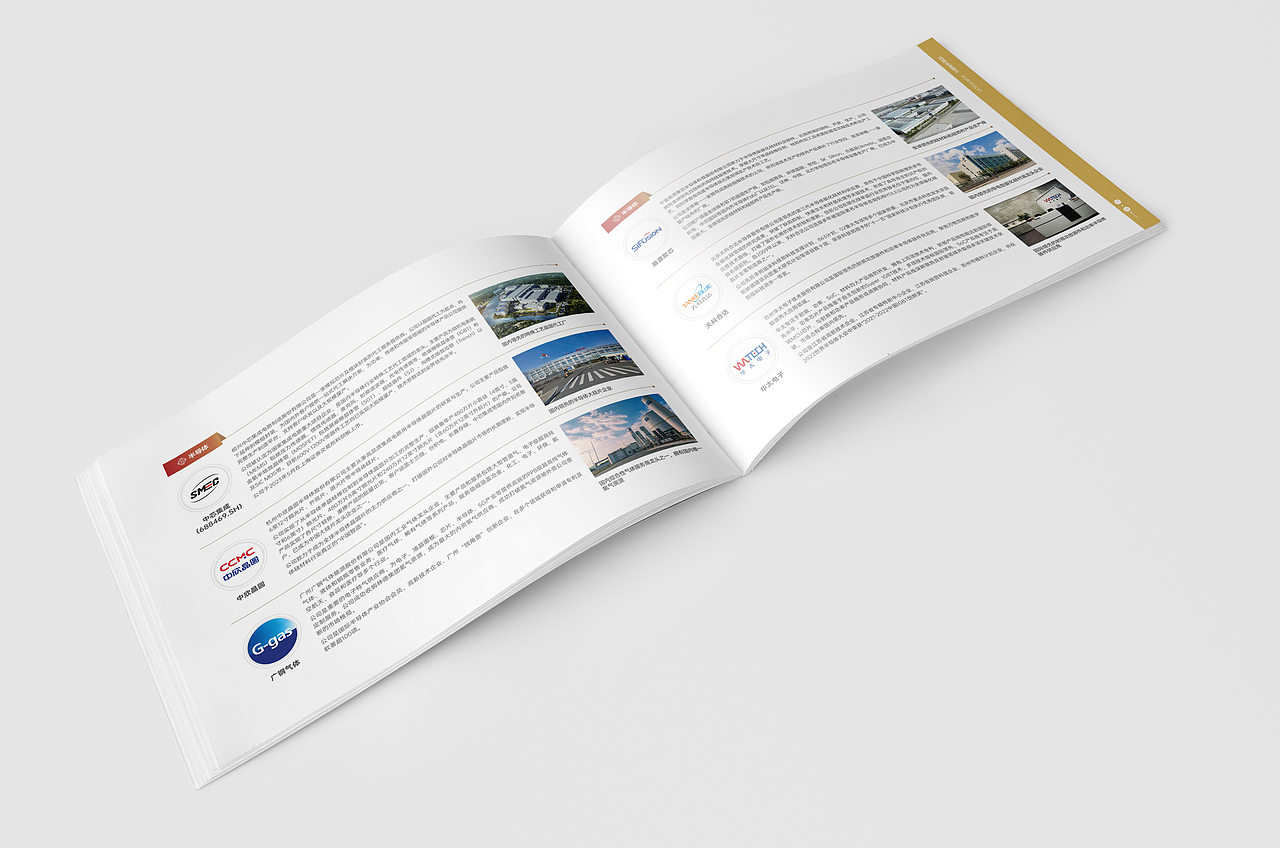 金融画册I投资画册I宣传画册I定制画册I画册设计