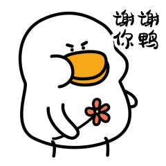 表情包设计-鸭大（图ZMzA0MjcyMTI0） - 网络表情 - 站酷设计师鸭大原创素材 - 站酷ZCOOL