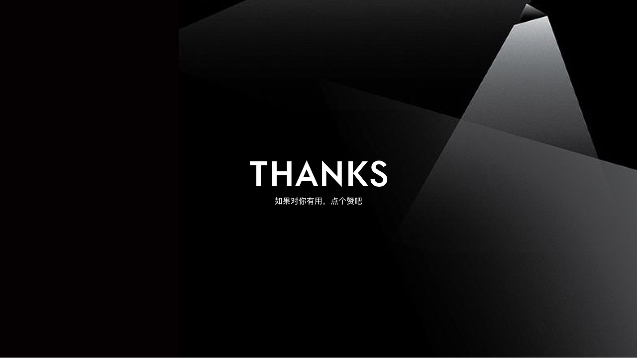 构建完整的交互设计原则,帮助团队规范体验