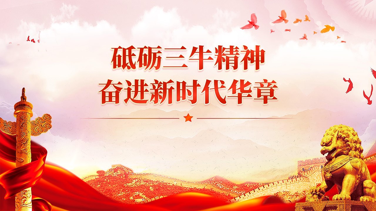 党政风PPT（图ZMzQ2NjYzMTIw） - Logo - 站酷设计师阿依吉吉原创素材 - 站酷ZCOOL