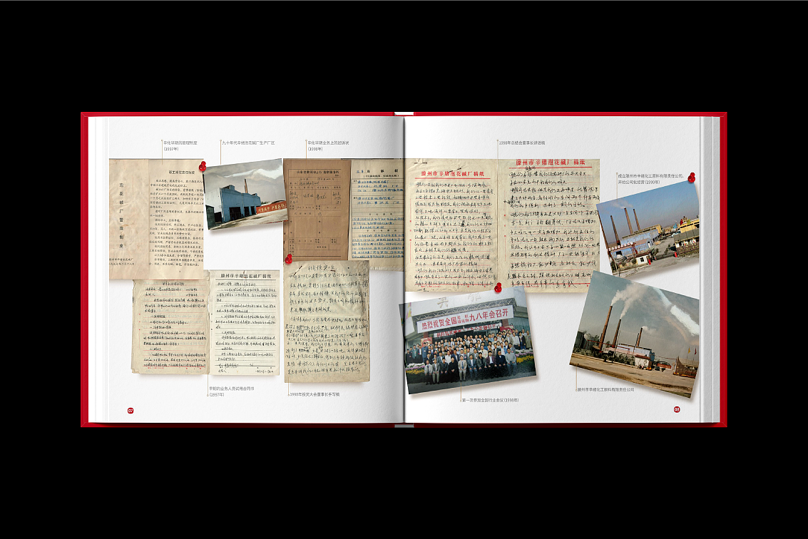 纪念册设计(图ZMzcwMjkyMzEy) - 书籍/画册 - 站酷设计师白冰_原创素材 - 站酷ZCOOL