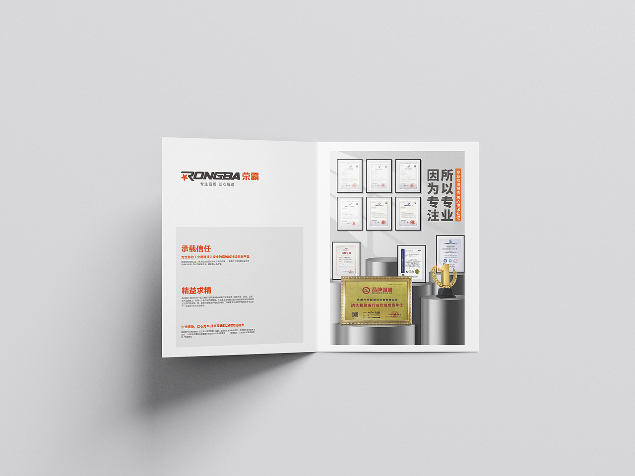 五金产品画册设计