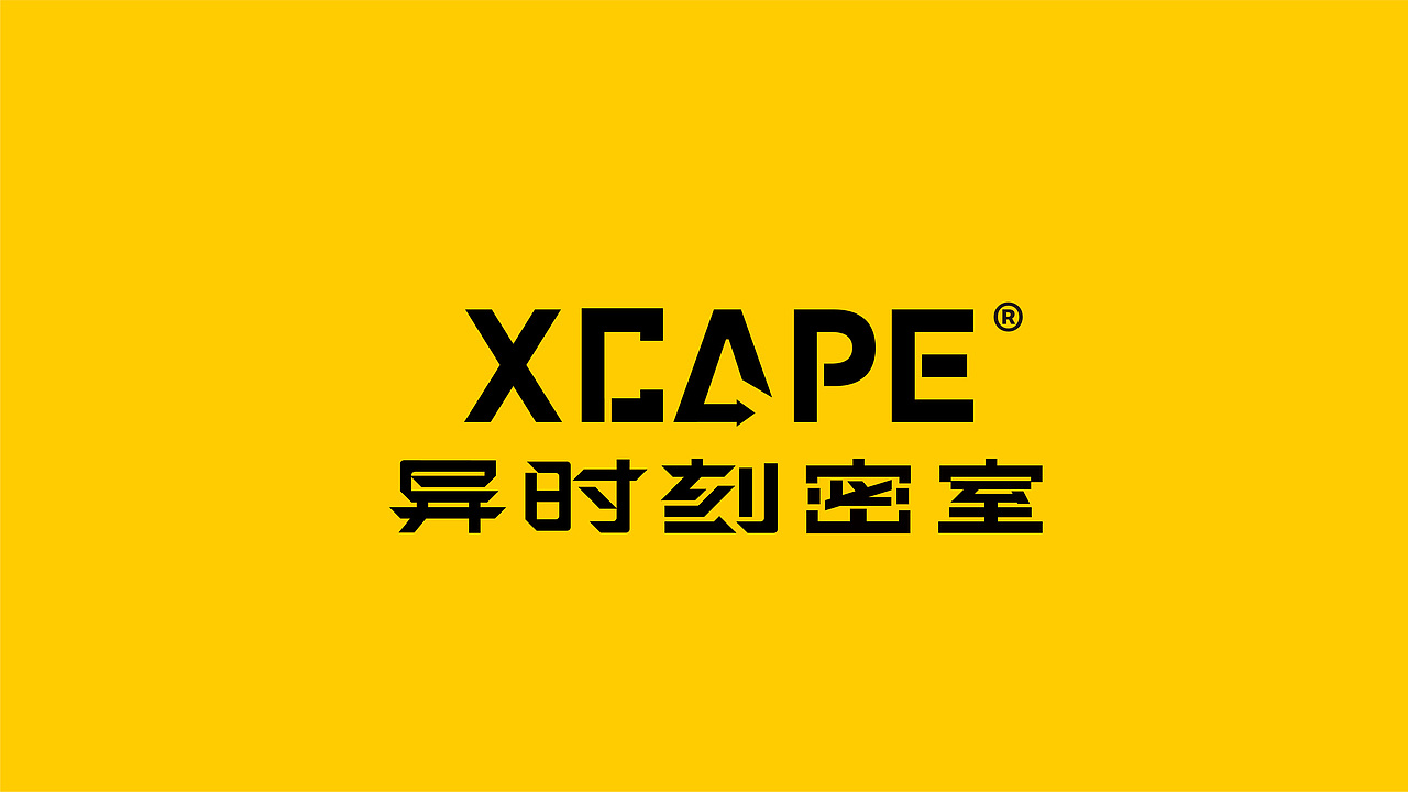 密室逃脱品牌升级《异时刻密室》（图ZMjk3ODk5NTEy） - 品牌 - 站酷设计师废脑BREAK原创素材 - 站酷ZCOOL