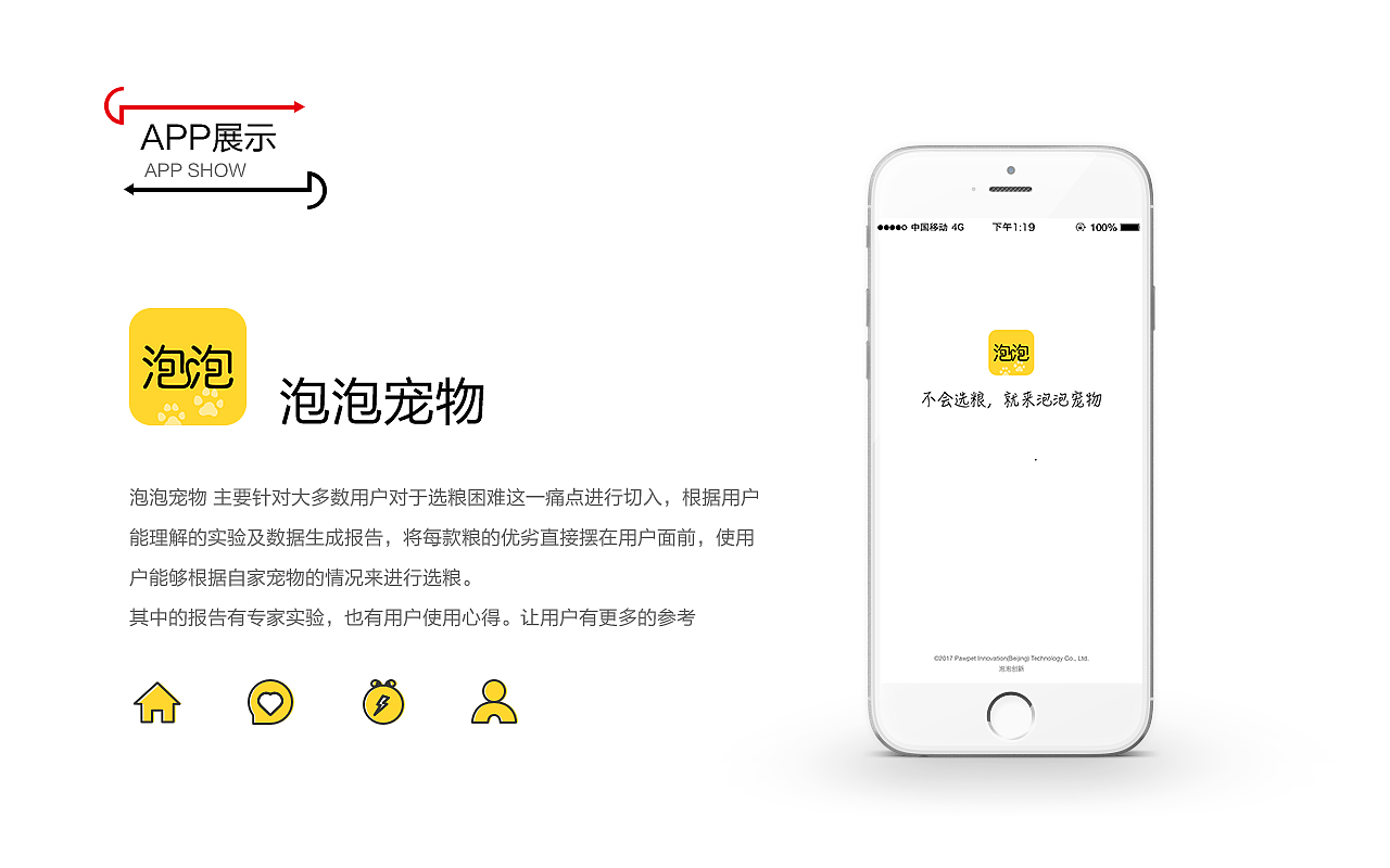 2022作品集（图ZMzEwNzYxNDQ4） - APP界面 - 站酷设计师机智如我小逗豆原创素材 - 站酷ZCOOL