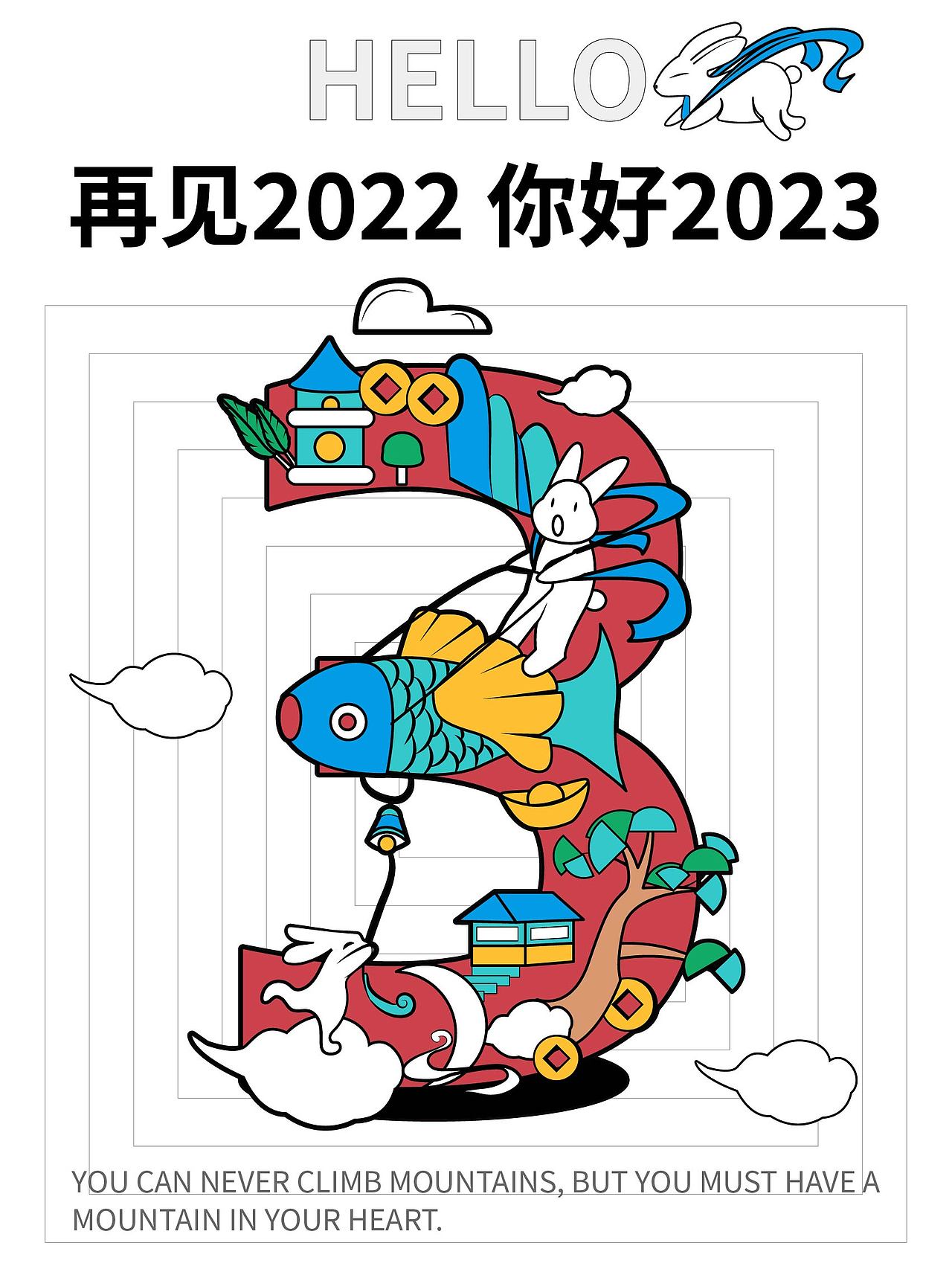 2023数字插画（图ZMzI1MzE0MTAw） - 新锐潮流插画 - 站酷设计师娜笙原创素材 - 站酷ZCOOL