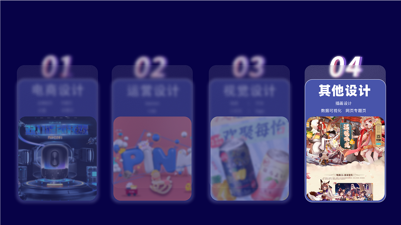 电商作品集（图ZMzM0MDI3MjYw） - 电商 - 站酷设计师小杨慢悠悠原创素材 - 站酷ZCOOL