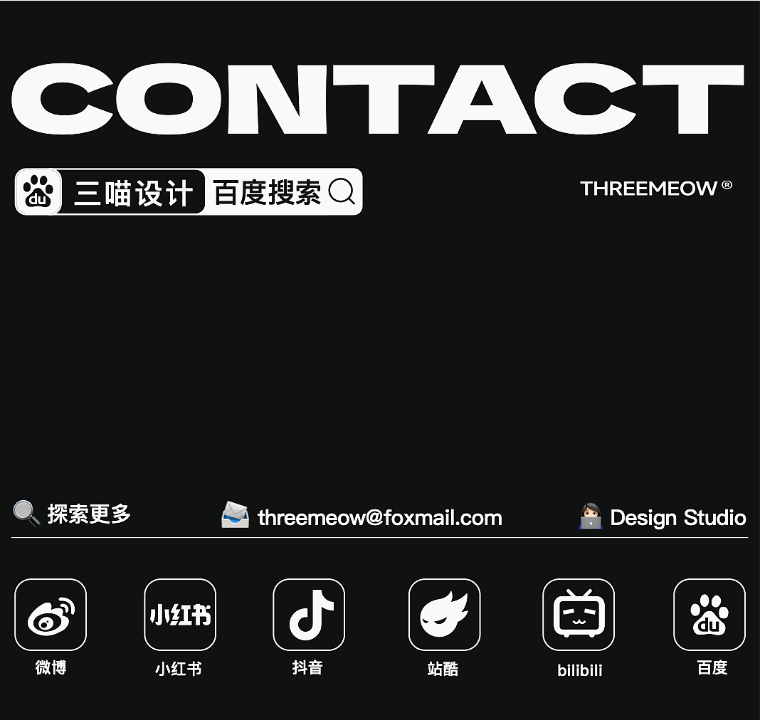 淘宝直播×超级宠粉节电商视觉海报合集｜三喵设计（图ZMzM0NjE0MzEy） - 新锐潮流插画 - 站酷设计师三喵设计原创素材 - 站酷ZCOOL