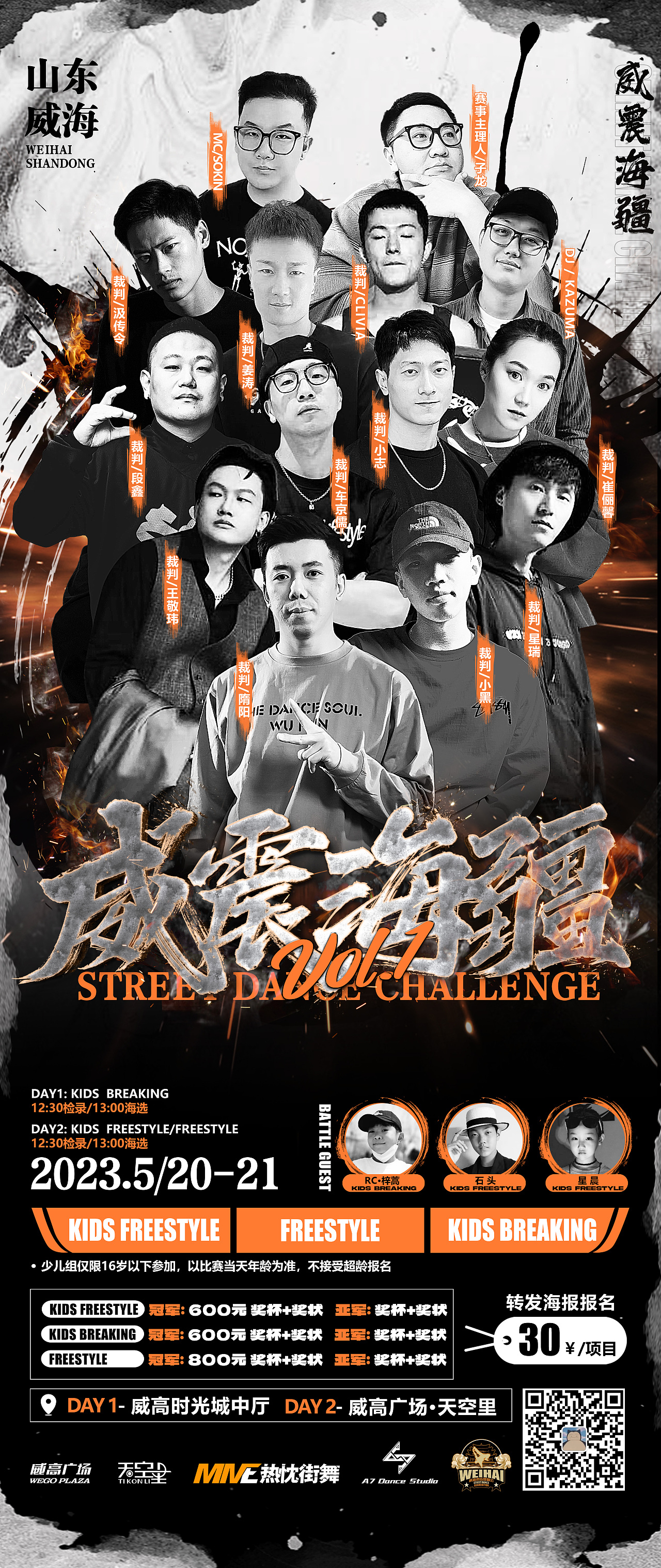 近期部分人物海报作品，内容比较杂也懒得一张张排版了（图ZMzU0MjY2NjI4） - 海报 - 站酷设计师POPPER顺子原创素材 - 站酷ZCOOL