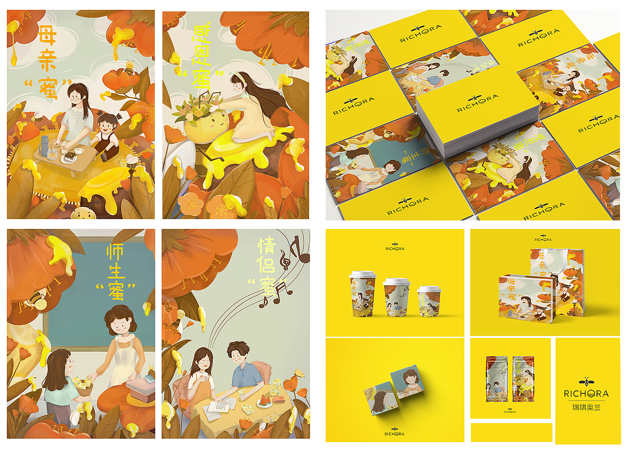 插画《蜜》（图ZMzEyNTcwOTEy） - 创作习作 - 站酷设计师咏鹅凯欣原创素材 - 站酷ZCOOL