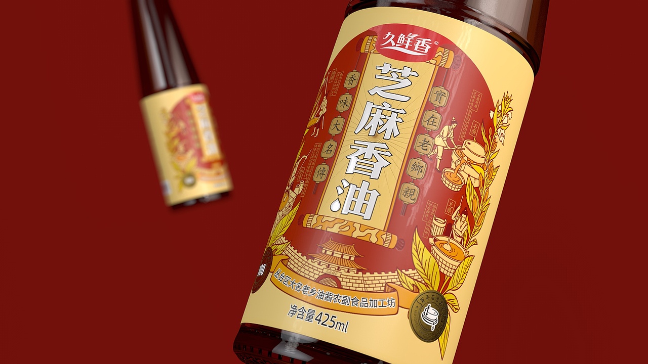 久鲜香产品包装效果（图ZMzY5MDk1MjIw） - 产品 - 站酷设计师杜都督原创素材 - 站酷ZCOOL