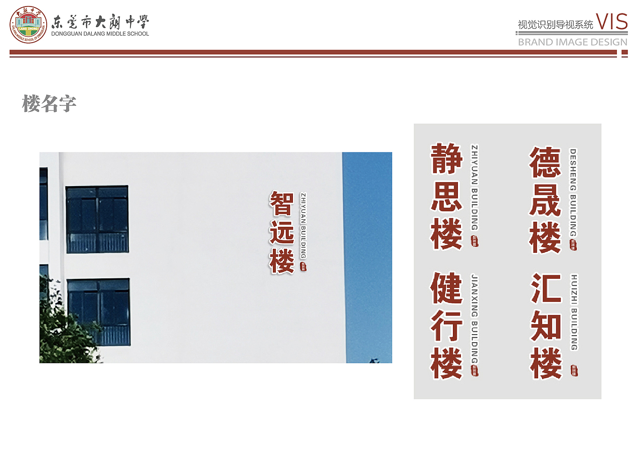 VI（图ZMzA3MDk4NDgw） - 其他 - 站酷设计师lc183401原创素材 - 站酷ZCOOL