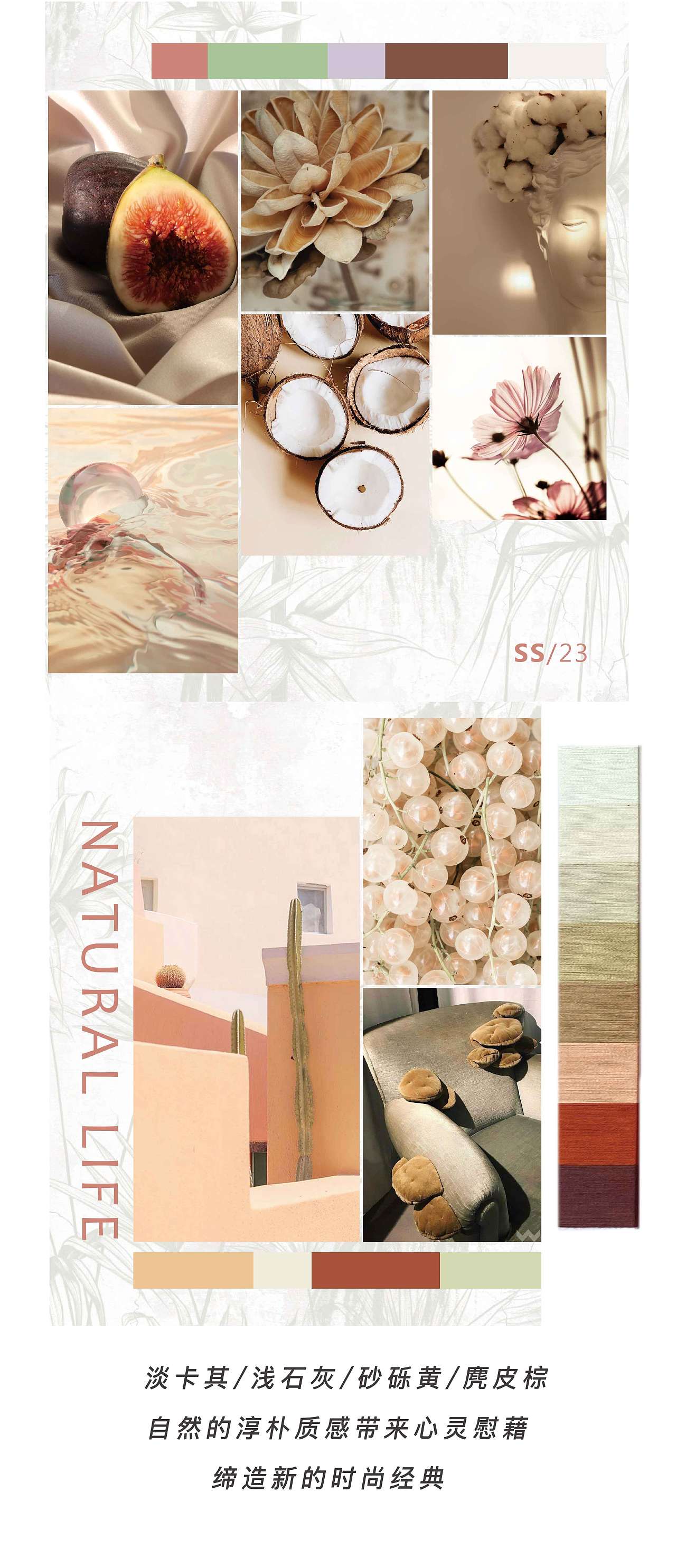 公众号排版推文